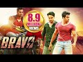 Bravo (2017) Blockbuster Full Movie | Yash | Latest South Indian Full Hindi Dubbed Movie