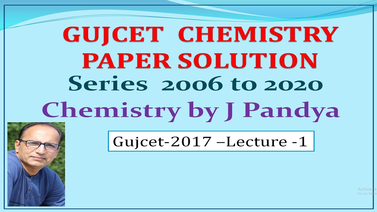 GUJCET-2017-Lecture-1(Paper Solution)/gujcet 2017 paper solution
