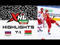 Россия U20 белые – Беларусь 21 – 7:1 | 29.05.2023 | Лига Ставок Minsk Cup 3x3 XHL | Обзор матча