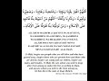 Janazah Dua Adult Dua Janaza Islam Islamicworld Janazah Dua Adult Dua Janaza Islam Islamicworld