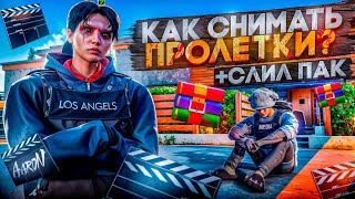 картинка: ГАЙД ПО ПРОЛЕТКАМ + СЛИЛ ПАК | #majestic #gta5rp