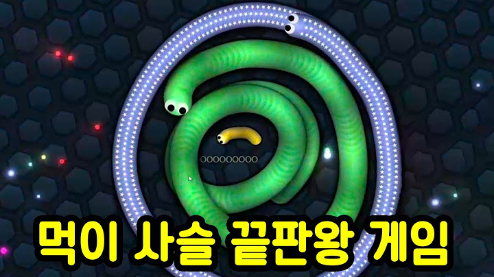 절대 방심하면 안되는 게임ㅋㅋㅋㅋ (지렁이 게임)