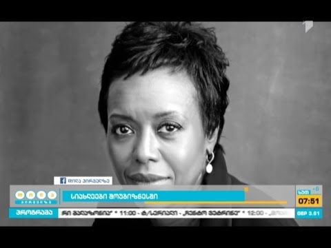 ართურ მილერის აქამდე უცნობი პიესის  მიხედვით დადგმული სპექტაკლის პრემიერა