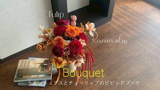 アーティフィシャルフラワー（造花）のパイオニア 株式会社アスカ商会