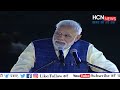 HCN News | भाषण के बीच में पीएम मोदी को अचानक आया गुस्सा और फिर जो हुआ | PM Modi SpeechToday