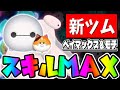 つむつむ Amazon.co.jp: ディズニーツムツム コレクションパック14 : おもちゃ