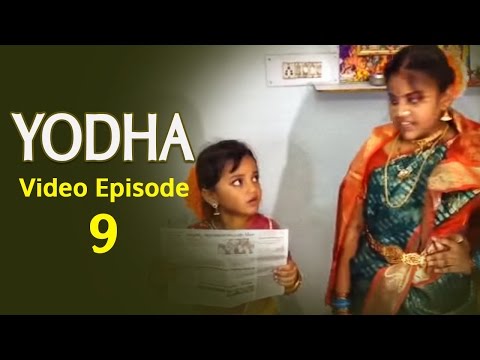 Yodha Video Episode 9 || Atta Kodalu Funny Videos