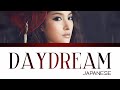 Park Gyuri (KARA) - Daydream (Japanese version / Rom/Eng/Port Lyrics)