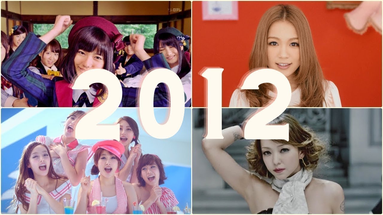 2012年の年間シングル売上ランキング TOP 50 - 2012年の邦楽ヒット曲