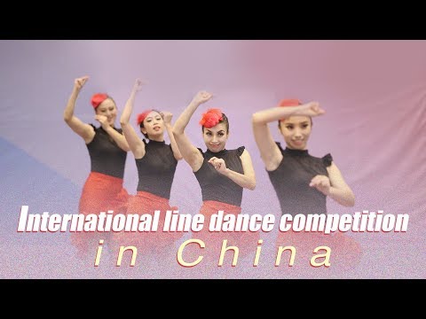 Live: International line dance competition in China 首届国际排舞公开赛震撼来袭