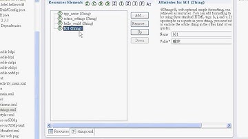 04攝氏轉華氏專案建立JAVA入門到Android設計 吳老師)