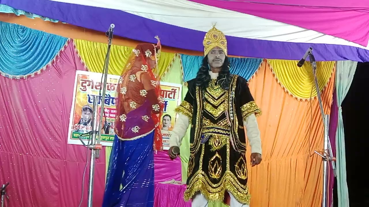 संगीत भाग 3//ध्रुव जन्म//दुर्गेश मास्टर नौटंकी नाच पार्टी//कहरवा नाच 