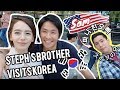 Steph's brother visits Korea 🇺🇸 🇰🇷 스테파니 미국인오빠 한국여행 🇺🇸 🇰🇷 ステフ兄の韓国旅行記