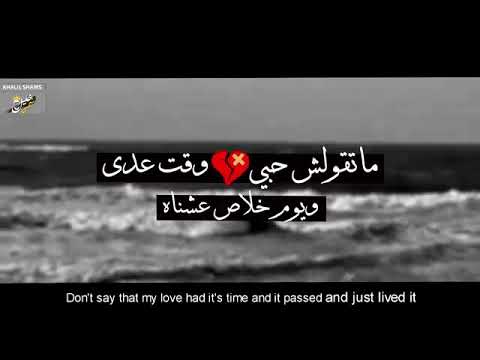 حالات واتس اب وابقي افتكرني بكلمه حلوه