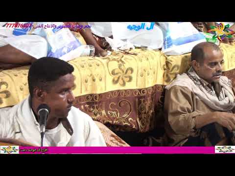 يا امل ياعمر ضايع اداء الفنان مصطفى كريم افراح ال الوجيه الجريني نجم وصاب تصور وانتاج فني 777876407