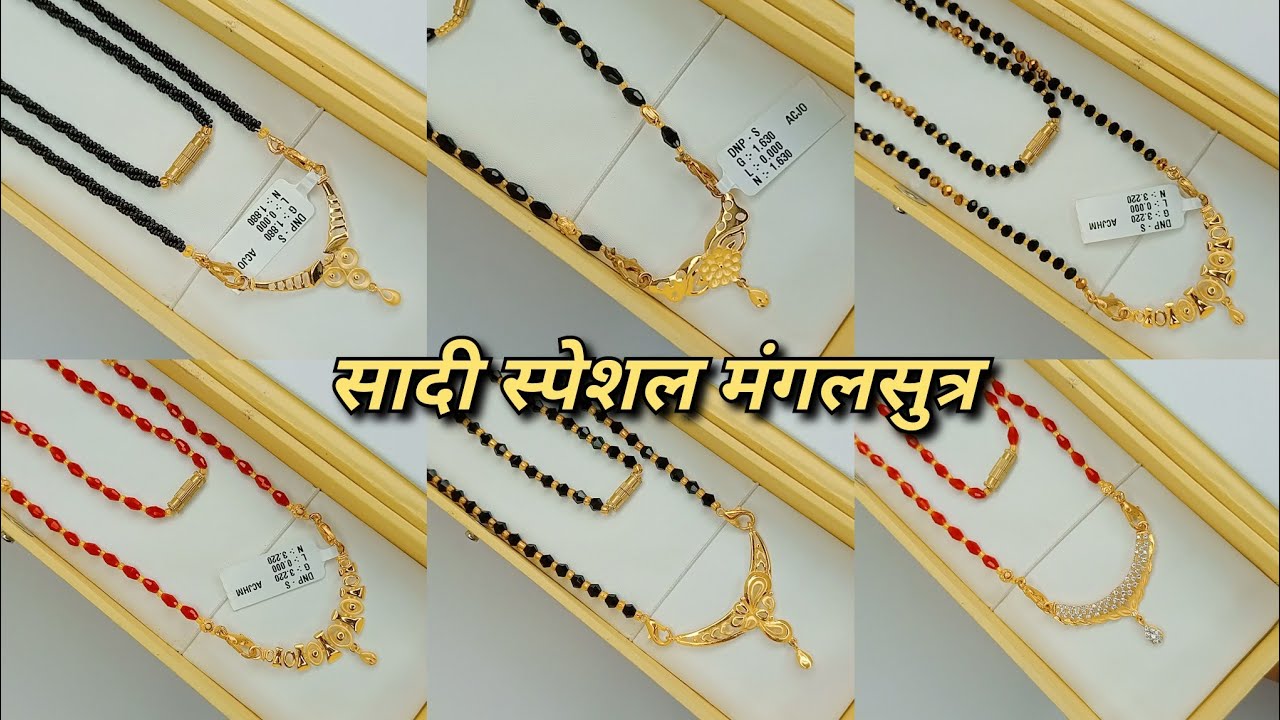 18k me sone ki pendant mangalsutra design 2023💯💯💯 YouTube