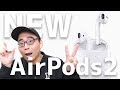 AirPods第89世代　誰も使ってないのでお買い上げ待ってます！ 速報】ついに新型AirPodsが登場！第1世代と第2世代の違いをチェック