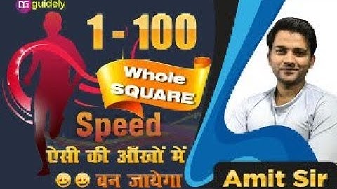 1-100 Whole Square Short Tricks by Amit Sir - Guidely