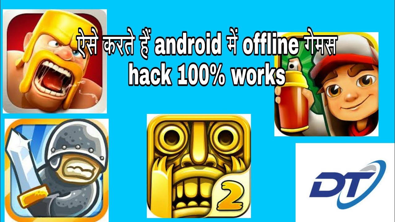 How to hack any offline games in android/ कोई भी