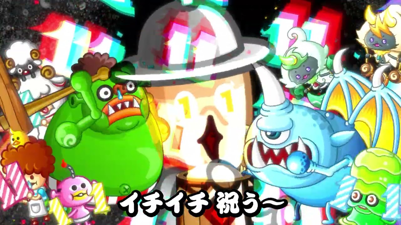 毎日最大