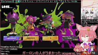 【Splatoon 3】木曜のイカちゃん・ナワバリバトル 2026/6/4【Nintendo Switch】【JP�