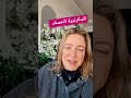 السكرتيرة الحسناء السكرتيرة الحسناء