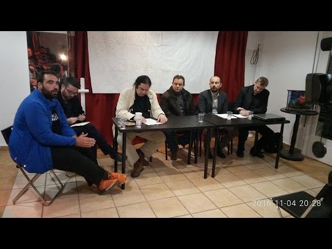 Конференция на тему