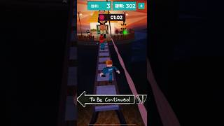 Jump Rope With To Be Continued