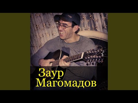 Верный друг