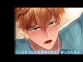 壁ドン彼氏 〜ツンデレ同級生と微熱床ドン編〜【声優ボイスアプリ】