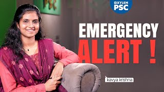 Emergency Alert | അടിയന്തിരാവസ്ഥ | Xylem PSC