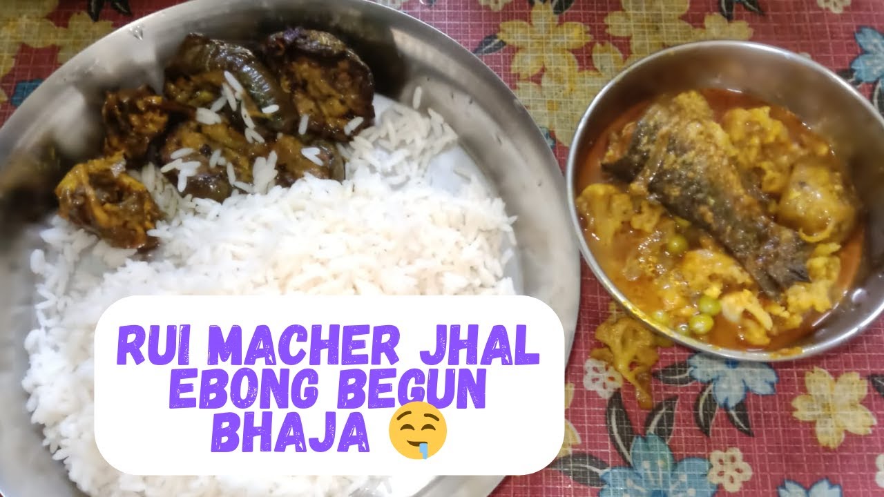Rui Macher jhol ebong Begun bhaja 🤤 | Lunch Recipes 👩‍🍳