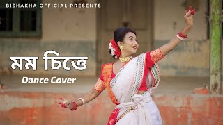 Video Download