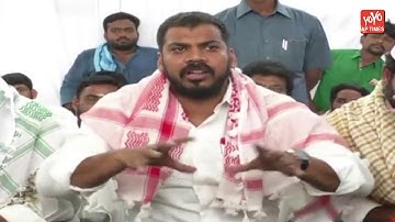 MLA Anil Kumar Yadav About CM Jagan Ruling | AP Political News | YCP | Chandrababu | YOYO AP Times