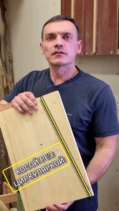 Каретка для пиления под углом на настольной циркулярной пиле 📐 # ...