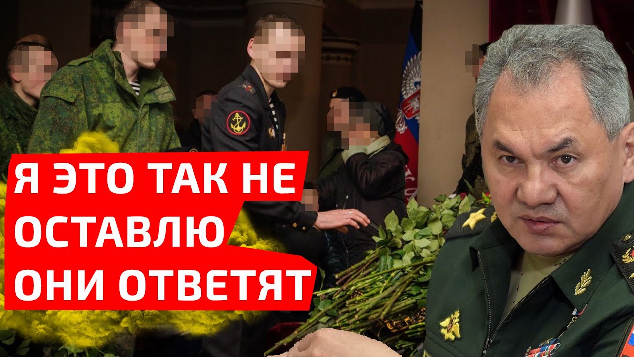 ⁣Скандал с героем Донбасса Z дошел до Шойгу