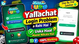 Yalla Ludo YallaChat Login Problem Fix ✅ | 403 Error Ka Easy Solution 2026 screenshot 4