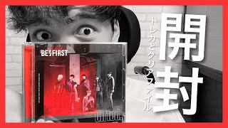 #3 発売日にBE:FIRST『Gifted.』開封してみた!!