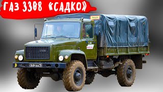 Что не нравилось  шоферам  в  бортовом грузовике ГАЗ  3308 Садко