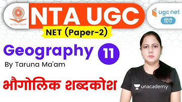 07:00 PM - UGC NET 2020 (Paper-2) | Geography by Taruna Ma