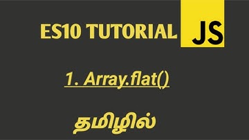 ES10 (ECMASCRIPT 2019) Tutorial in Tamil | Array.flat() Method in JavaScript in Tamil