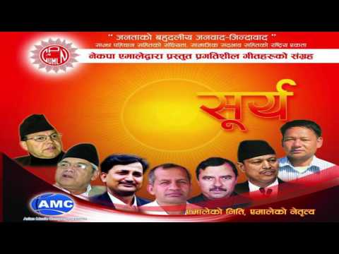 Mandabi Tripathi - Ye Gaun Ki Chhori