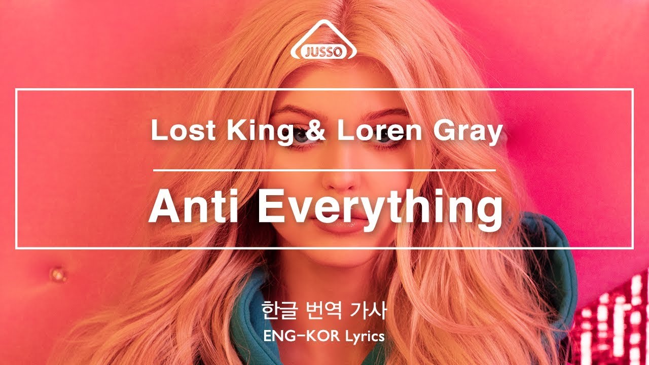 Lost Kings & Loren Gray - Anti-Everything [한글/번역/가사, KOR -ENG Sub Lyric Video]