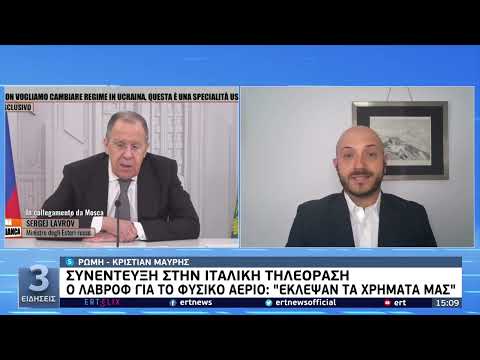 Συνέντευξη στην ιταλική