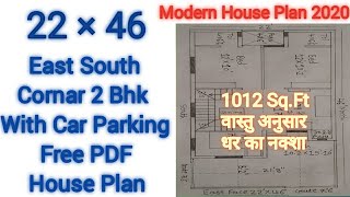 22×46 East Face 2Bhk House Plan,East South Cornar 22×46 2Bhk House Plan,22×45 2Bhk Gha Ka Naksha,Map