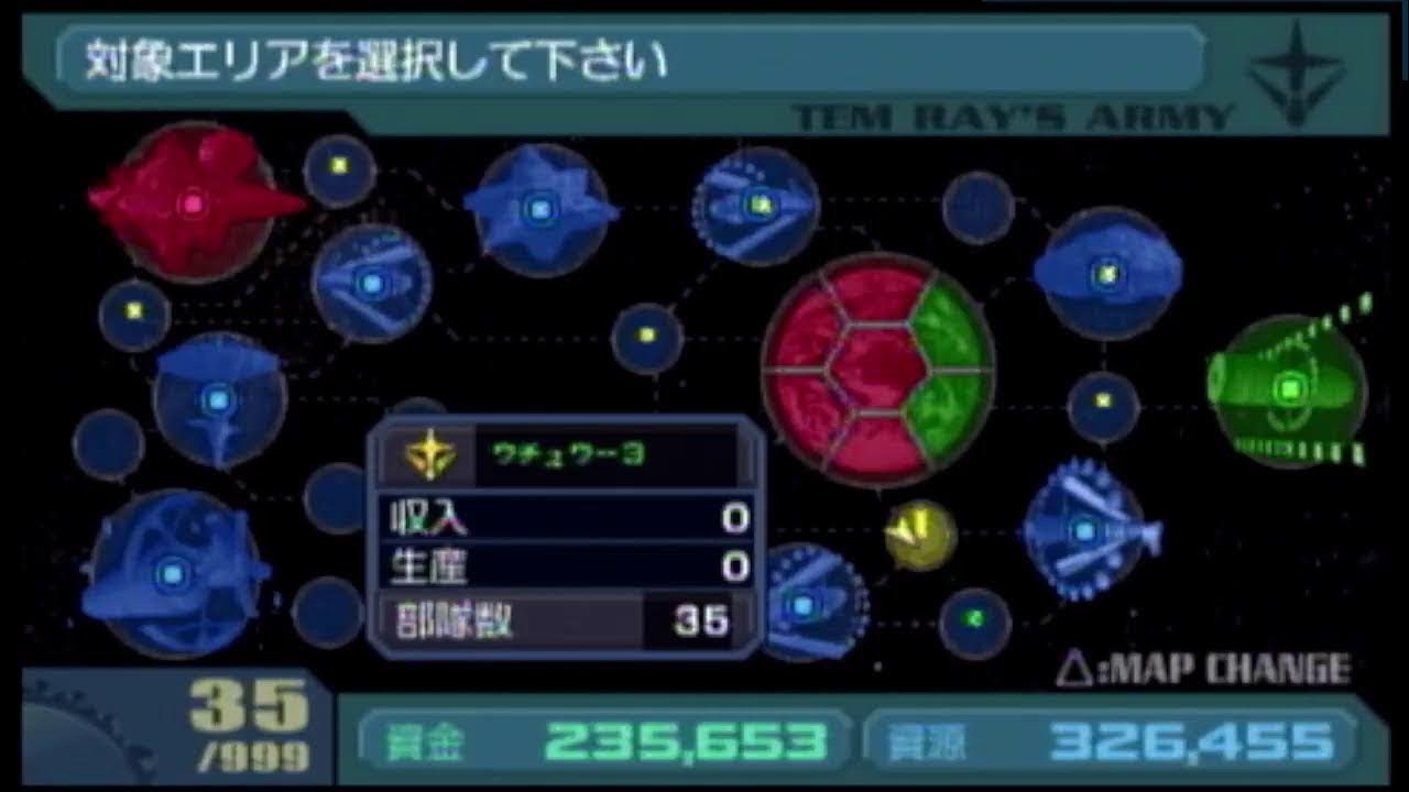 ギレンの野望アクシズの脅威v 最難関スペシャルモードをテム編で攻略する方法その３ Youtube