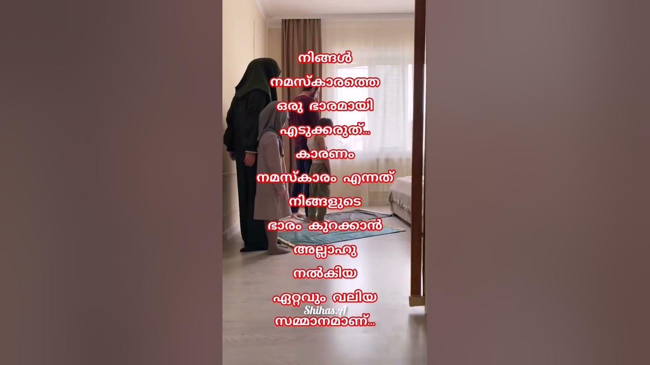 niskaram-whatsapp-status-niskaramdua-madeena-muthnabi-makkahlive