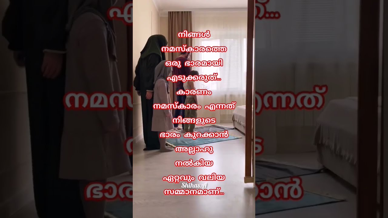 niskaram whatsapp status niskaramdua madeena muthnabi makkahlive niskaram whatsapp status niskaramdua madeena muthnabi makkahlive