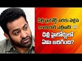 జూనియర్ ఎన్టీఆర్‌కు సోషల్ మీడియా షాక్… కోర్టు‌లో పెద్ద ట్విస్ట్! 🔥 | Jr NTR Court Case