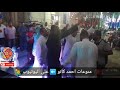 جزء 3 فرحه الليثي شارع الشهدء فنان علاء زوكا منوعات احمد كانو 